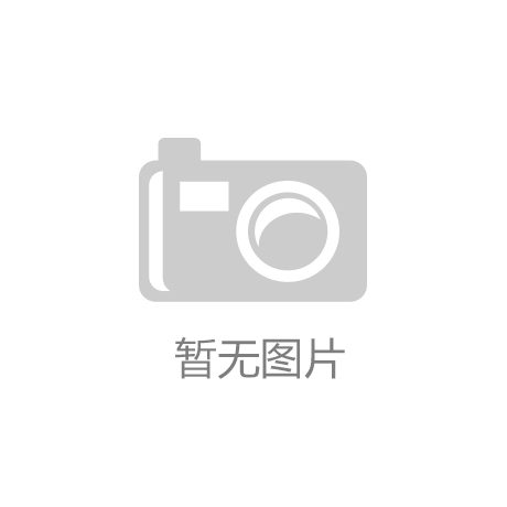 乐鱼官网2023年中国国际撬装式精品设备展览会暨发展论坛